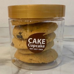 คุกกี้ แคนเบอรี่🍒