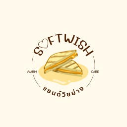 SoftWish แซนด์วิชย่าง