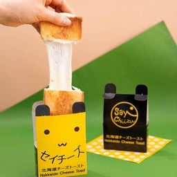 โปรนี้คุณลูกค้าสามารถเลือกจับคู่รสชาติไหนก็ได้ 2 ชิ้น ได้แถมเป็นรสชาโคล