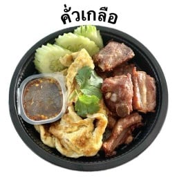 คั่วเกลือ สะพานสี่