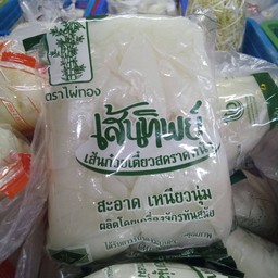 เส้นราดหน้า ทิพย์