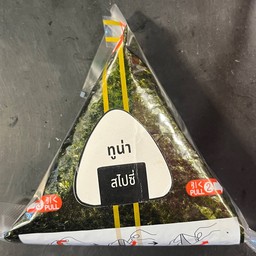 ป้าสุรีย์ อาหารญี่ปุ่น ฮาลาล - กาดสายลมจอย