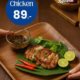 เนื้อย่างคุณชาย