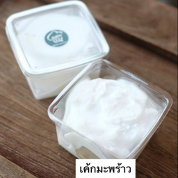 เค้กมะพร้าว