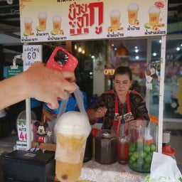 บ๊วยอากู๋ ซอย 12