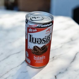 กาแฟเบอร์ดี้