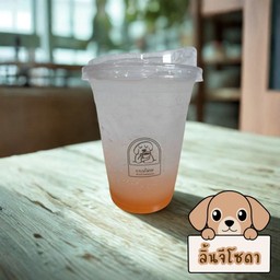 กาแฟไม่ขม ข้าวบ้านผมอร่อย