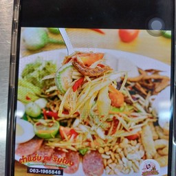 ตำปูปลาร้า