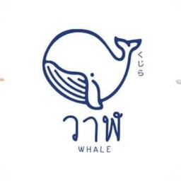 วาฬชานม สาขา2 (ตลาดวัดโพธ์) ตลาดวัดโพธ์