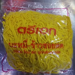 บะหมี่เหลืองสด ตรีเอก