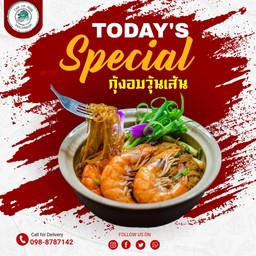 ครัวชาละวัน ปราจีนบุรี ถนนปราจีนตคาม 3