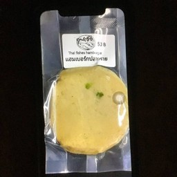 อบนุ่มปลากราย-2