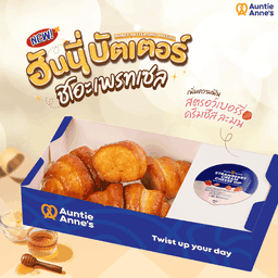 ฮันนี่บัตเตอร์ ชิโอะ เพรทเซล 1 กล่อง