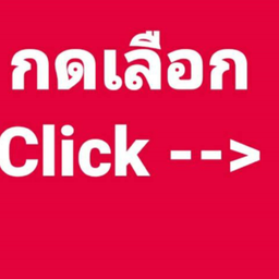 Ki02.00 กับข้าว ใส่ผัก /จะใส่เนื้อสัตว์ด้วยได้นะ