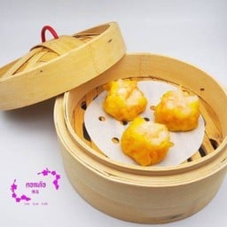 จีบกุ้งจักรพรรดิ l 3ลูก