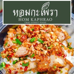 ครัวแม่น้อย by หอมกะเพรา อาหารตามสั่รศเด็ด ตากสิน22