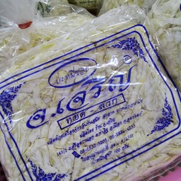 เส้นข้าวซอย จ.เจริญ