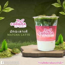 มัทฉะลาเต้ Deli