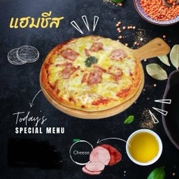 เบค่อนแฮมชีส