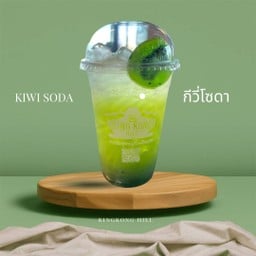 คิงคองฮิล คาเฟ่ แอนด์ เรสเตอรองต์