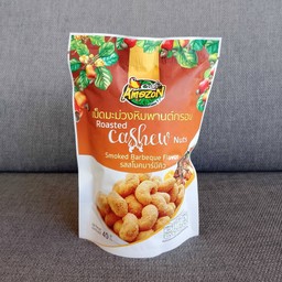 Café Amazon - SD4187 ซอยรางน้ำ