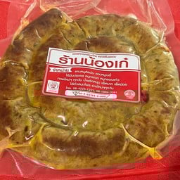 น้องเก๋ ตลาดต้นพยอม