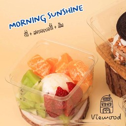 มอร์นิ่ง ซันชายน์