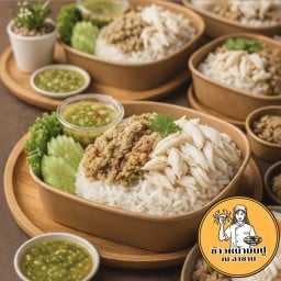 ข้าวหน้ามันปู - ลาซาน