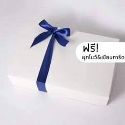 Mini Patisserie Gift Box 12 pcs ทางร้านเลือกให้