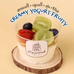 ครีมมี่โยเกิร์ตฟรุตตี้