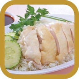 ข้าวมันไก่ (เจ๊กุ๊ก) ข้าง รพ.ราฎร์บูรณะ