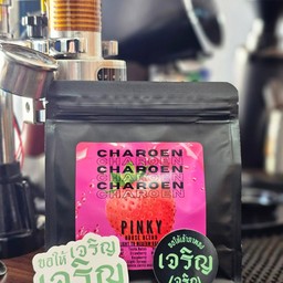 เมล็ดกาแฟ PINKY (โรงคั่วเจริญคอฟฟี่)