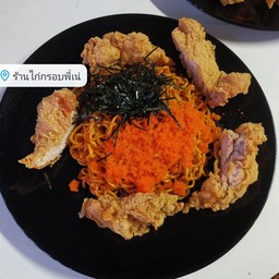 มาม่าเกาหลีไข่กุ้ง (สูตรเผ็ด)