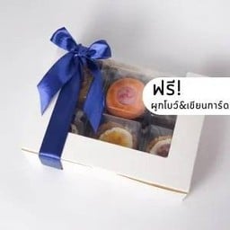 Mini Patisserie Gift Box 6 pcs ทางร้านเลือกให้