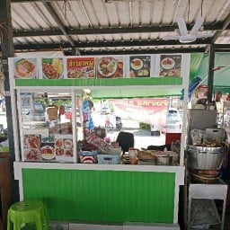 ร้านอาหารตามสั่ง ขาหมู หมูแดง หมูกรอบ