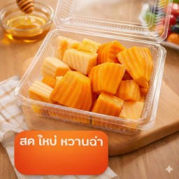 ผลไม้รวม มะละกอ+แคนตาลูป