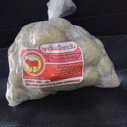 ลูกชิ้นเนื้อ ตะวัน