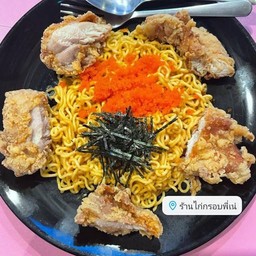 มาม่าไข่กุ้ง + ไก่กรอบ M