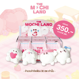 กล่องสุ่มพวงกุญแจ Junenycandy