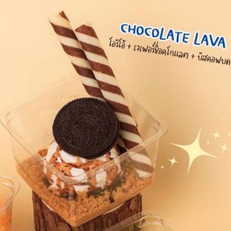 ช็อคโกแลตลาวา