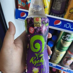 อิชิตัน (องุ่นเคียวโฮ)