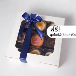 Mini Patisserie Gift Box 9 pcs ทางร้านเลือกให้