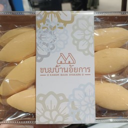 ขนมหน้านวล