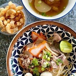 ร้านบางนที เตี๋ยวเรือ