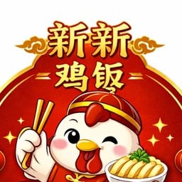 ข้าวมันไก่ - ซินซิน สาขา ศาลายา