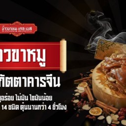 The Best Kitchen Restaurant ห้วยกะปิ 17