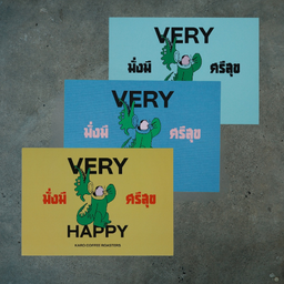 Karo VERY HAPPY Postcard