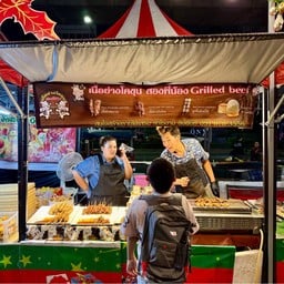 เนื้อย่างโคขุนสองพี่น้อง Grilled Beef