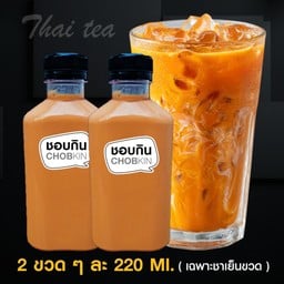 ชอบกิน - chobkin