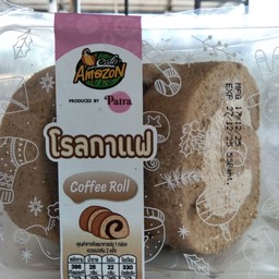 Café Amazon - SD5299 โรงแรม B2 Premier หาดใหญ่